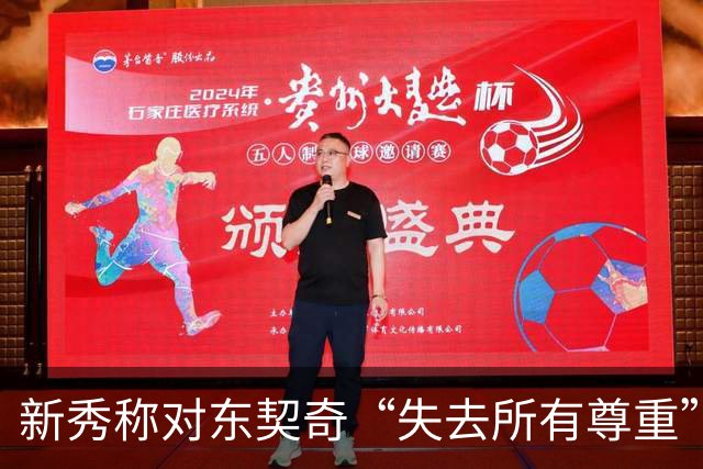 新秀称对东契奇“失去所有尊重”,球迷回怼:先赢球再说
