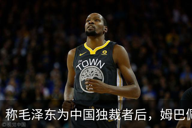 称毛泽东为"中国独裁者"后,姆巴佩道歉:我的言论欠妥