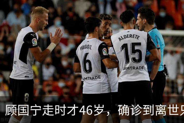顾国宁走时才46岁,确诊到离世只15天,他给所有中年人提了醒