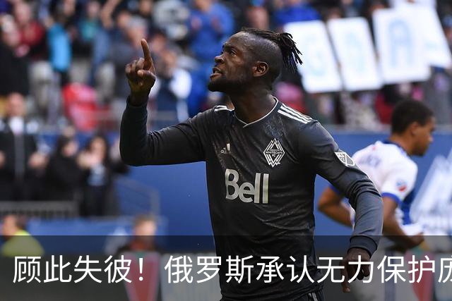 顾此失彼！俄罗斯承认无力保护庞大工业体系免遭乌克兰无人机打击