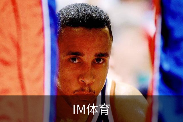 IM体育企业办公与团队协作